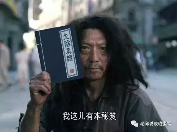 琥珀蜜蜡购买注意哪些,琥珀蜜蜡的购买注意事项