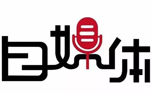 各个自媒体平台攻略,自媒体创业实操课项目交流