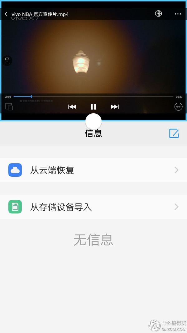 鑷媿鎵嬫満鍝姣斿緱涓妚ivox9,vivox90鑷媿娴嬭瘎