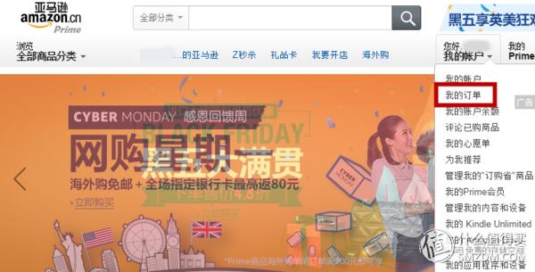 超级好的购物体验视频,亚马逊prime体验