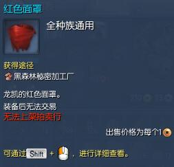 剑灵衣服叫什么,剑灵最好看的服装2022