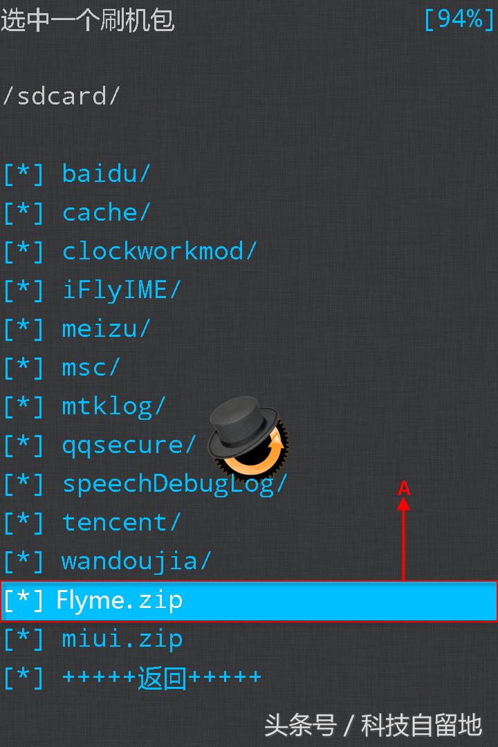 红米note怎样刷机教程视频,红辣椒手机怎么刷机呢
