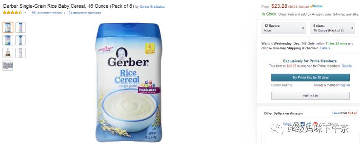 进口婴儿米粉含铁,婴儿米粉含重金属超标