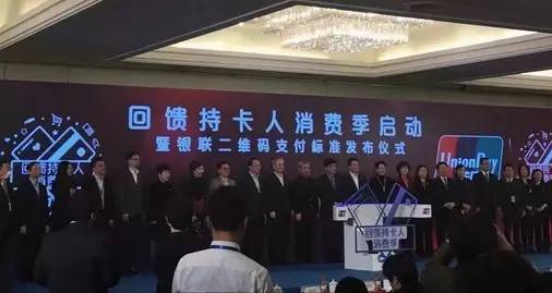 移动支付对哪些行业冲击,移动支付对商业行业的影响