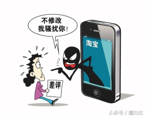 卖家恶意差评有什么后果,被商家要求删差评才赔偿这合理吗