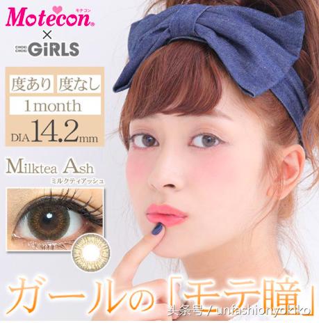 美瞳大品牌,美瞳新出了哪些美到哭泣的款式