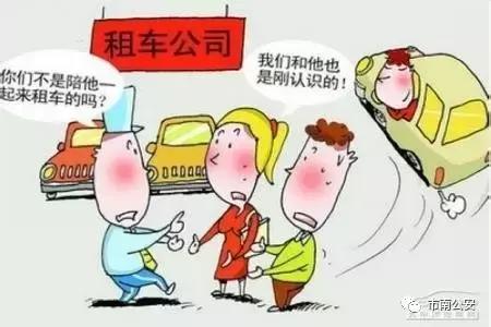 北京展览路派出所抓获诈骗嫌疑人 (警方抓获4名诈骗嫌疑人)