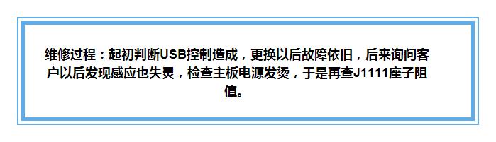 苹果6突然黑屏开不开机了原因,苹果7p突然不开机充电没反应