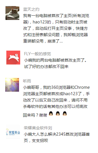 浏览器首页被360篡改怎样恢复,edge浏览器首页被篡改怎么办