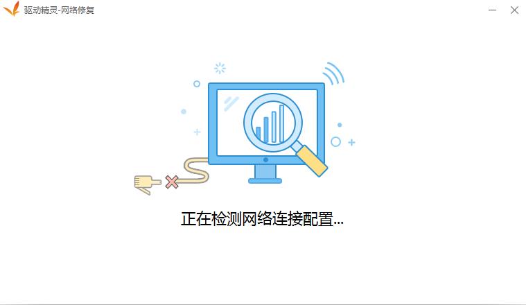 无线网卡驱动异常代码39,网卡电源及驱动异常怎么修复