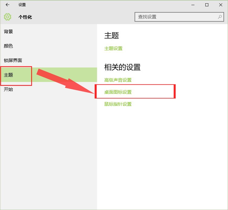 电脑桌面图标怎么恢复出厂设置,电脑桌面图标怎么恢复原位置