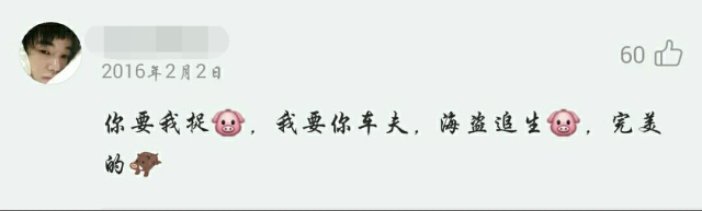 南韩爱豆中文水平,南韩爱豆川味中文