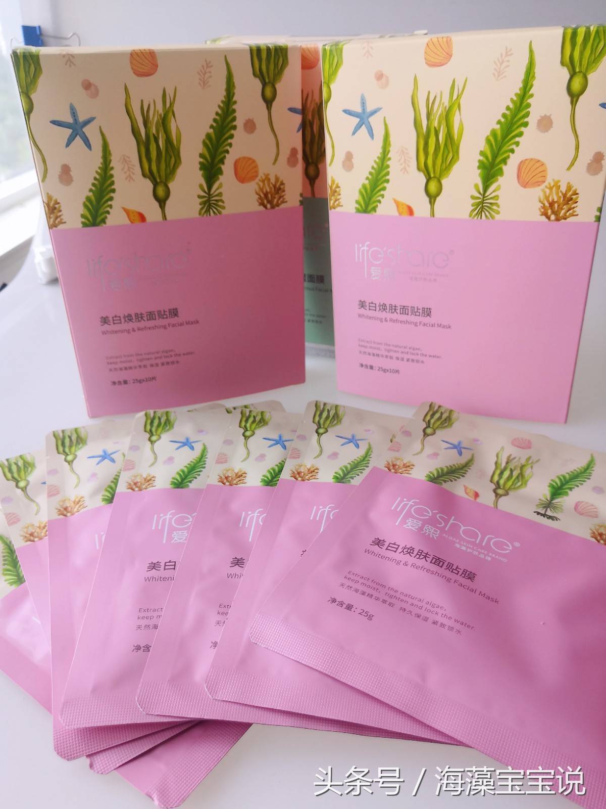 美白面膜推荐长期使用,省钱又实用的7款美白面膜