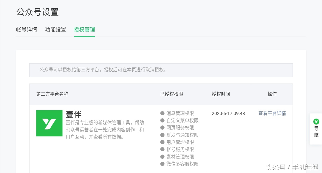 公众号服务出现故障能接收消息吗,公众号提示该公众号服务出现故障