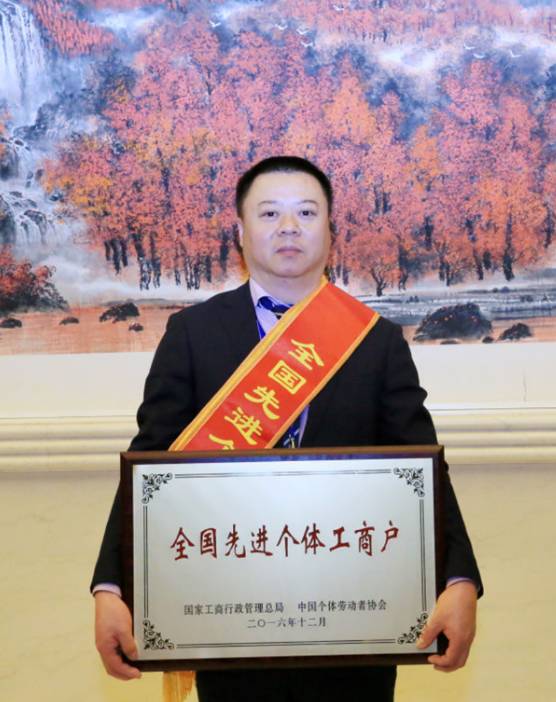 好人丨从“摩配”到医药，多年来诚信经营、踏实服务富阳出了一位全国先进“个体户”