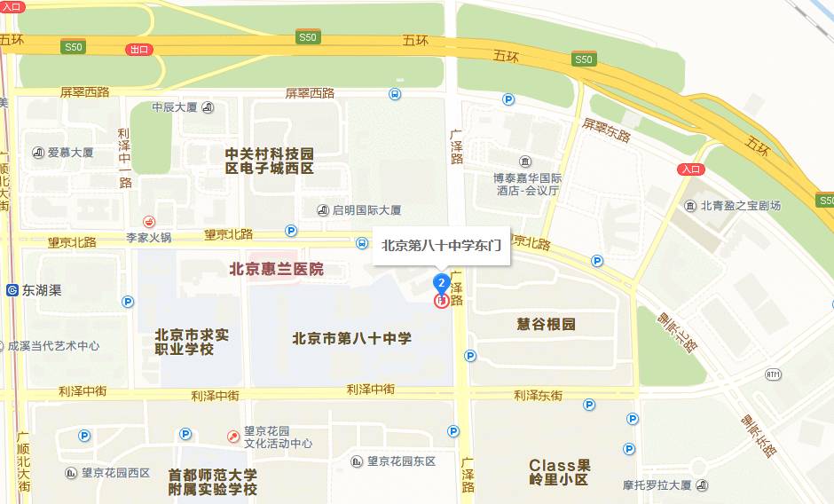 官渡区北京八十中高中录取分数线,朝阳区八十中学面向全市招生指标
