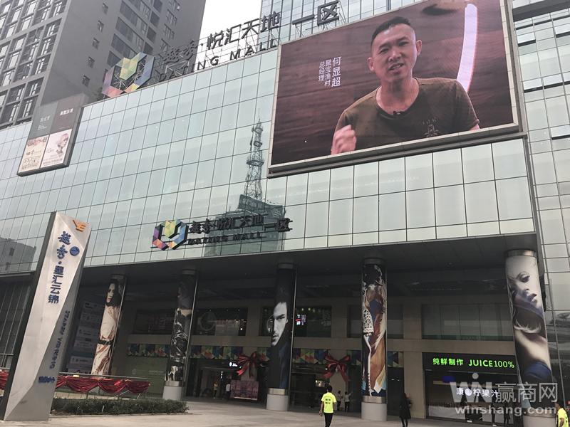 越秀悦汇天地开业,佛山越秀悦汇天地