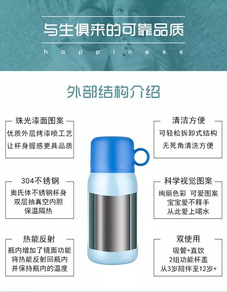 2022膳魔师新款儿童保温杯,儿童保温杯啥牌子好膳魔师