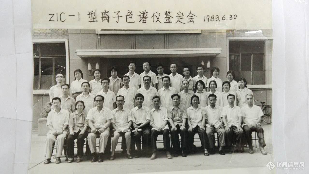 忆往昔：在嘲讽中诞生的离子色谱仪