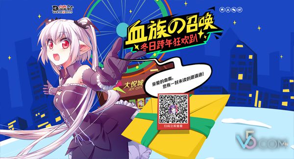 圣诞福利大作战，《血族》人气大师卡集结登场！