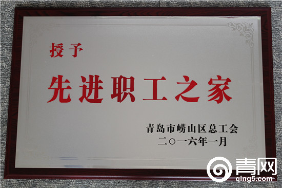 青岛教育总评榜,青岛高新职业学校在青岛排第几