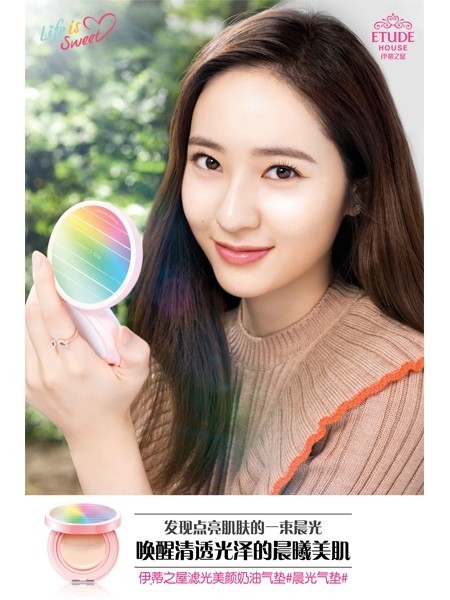 etudehouse伊蒂之屋,etudehouse伊蒂之屋水乳