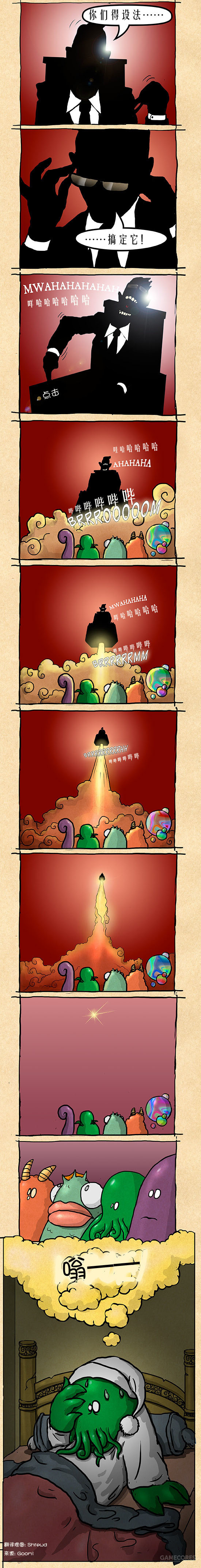 克苏鲁之家攻略,克苏鲁之家漫游攻略