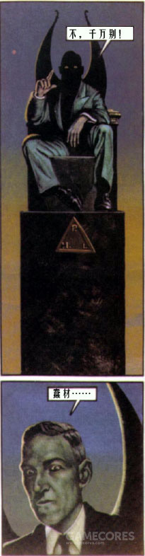 克苏鲁之家攻略,克苏鲁之家漫游攻略