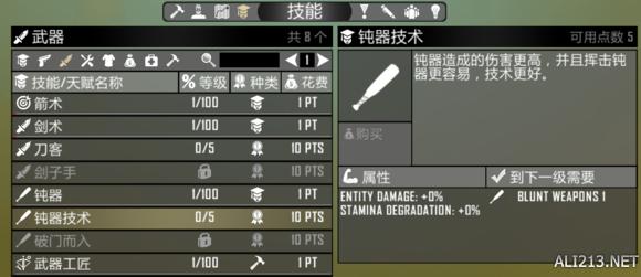 七日杀a14新手攻略,七日杀a16前期生存攻略