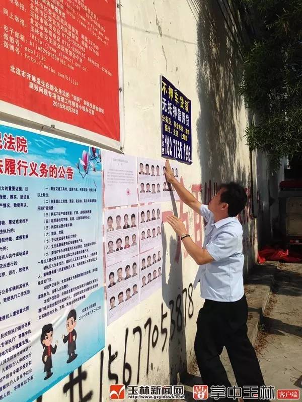 「新闻下午茶」公示了！玉林要重点保护这9样东西，看看有你们家的吗？