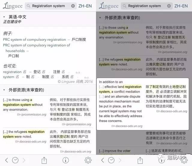 翻译器app推荐多种语言,实时翻译app哪个好用边说话边翻译