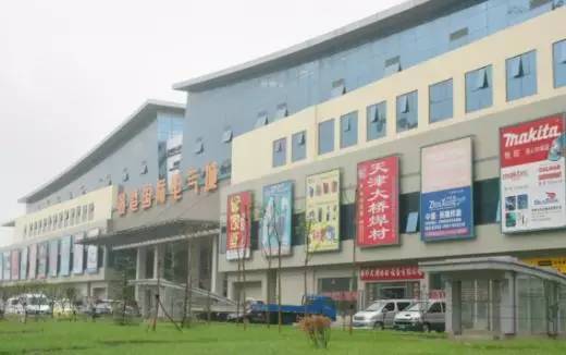 邯郸市最大的批发市场在哪里,邯郸最便宜商品批发市场