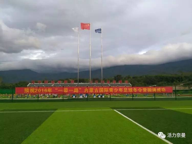 奈曼小学足球比赛,奈曼旗蒙古族实验小学足球