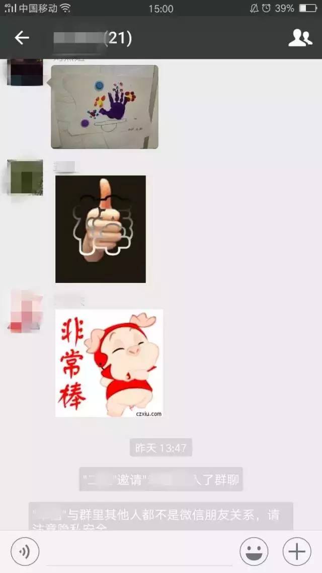 一家四口微信群名搞笑幽默,一家人的微信群名幽默搞笑