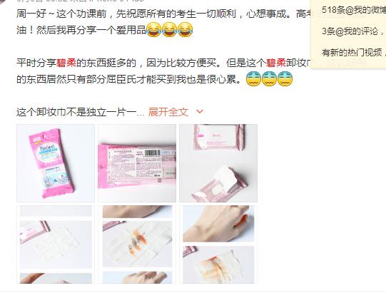 碧柔深层净透卸妆油150ml,万宁碧柔净透卸妆油