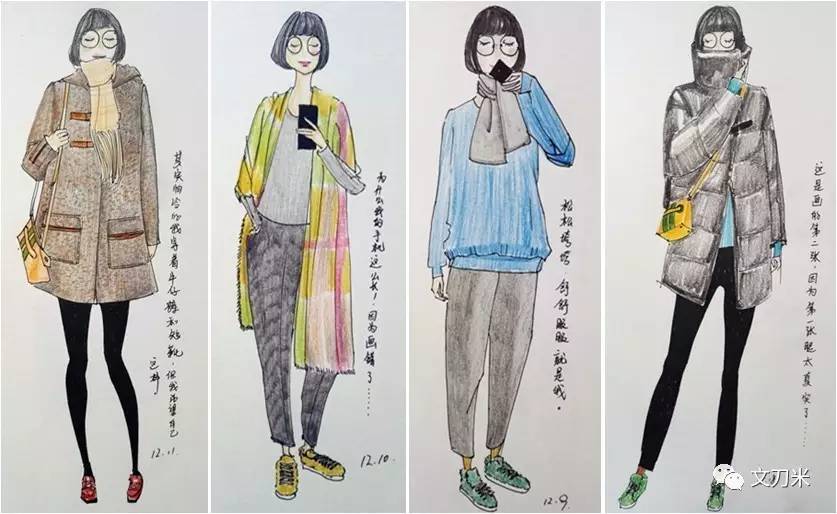 把自己每天的穿搭画出来,每天10分钟一幅速写