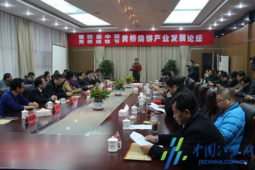 第五届泰兴黄桥烧饼节,泰兴市黄桥烧饼节每年啥时间比赛