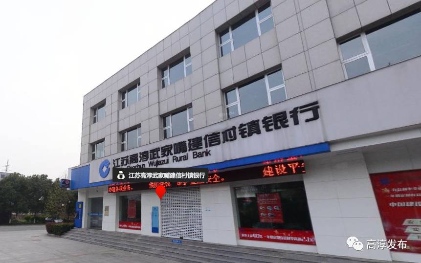 中国农村看浙江还是看福建,中国人看江苏农村