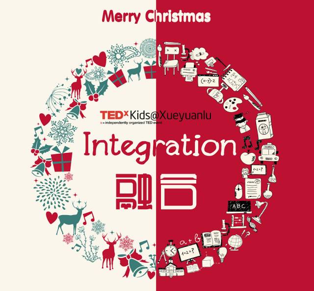 12.24TEDxKids年度大会丨融合:最好的圣诞礼物,带给孩子的探索之旅