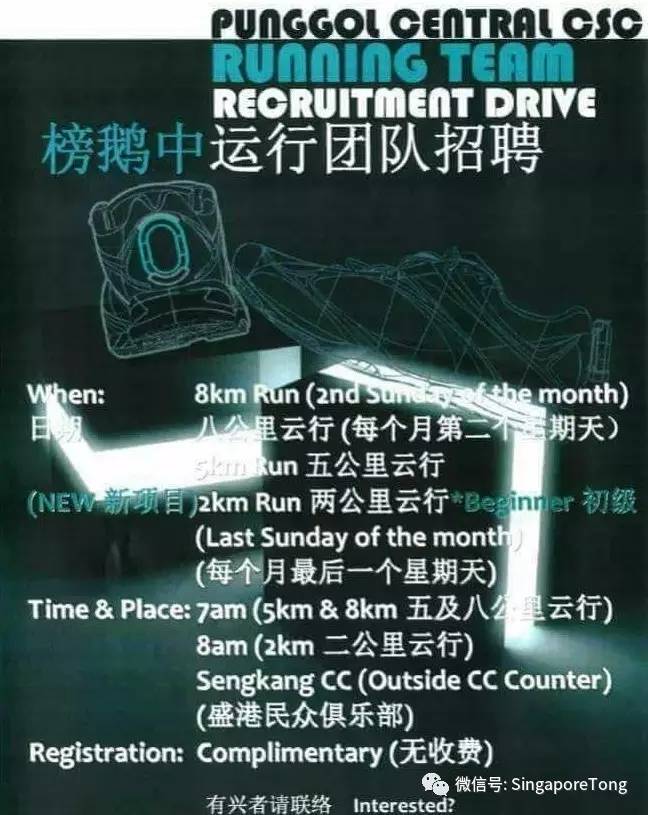 新加坡最搞笑的翻译,盘点那些搞笑皇家翻译