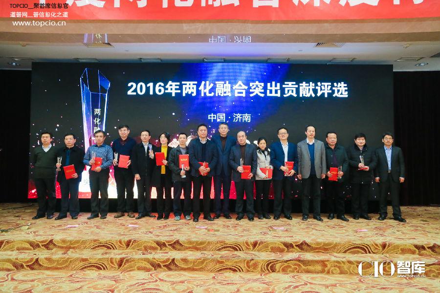 山东省文旅总结大会,山东两化融合是指哪两化