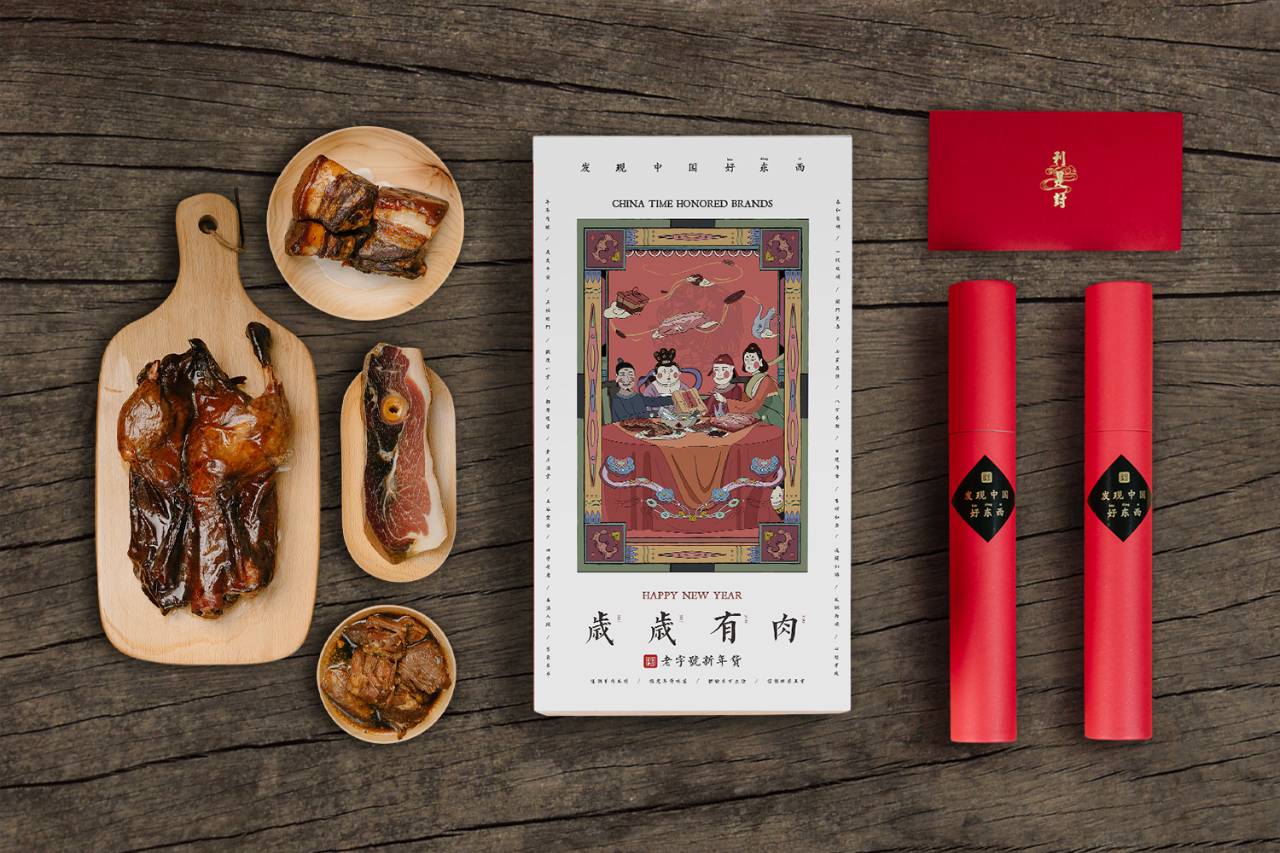 一份年货购物清单,必看年货清单来了