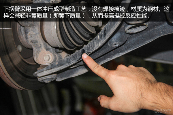 福特翼搏底盘结构图,福特翼搏底盘