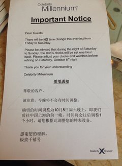 精致邮轮去南极,精致邮轮香港