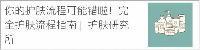 万元面霜黛珂,万元面霜