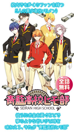 有意思的乙女游戏,不怎么需要花钱的乙女游戏推荐