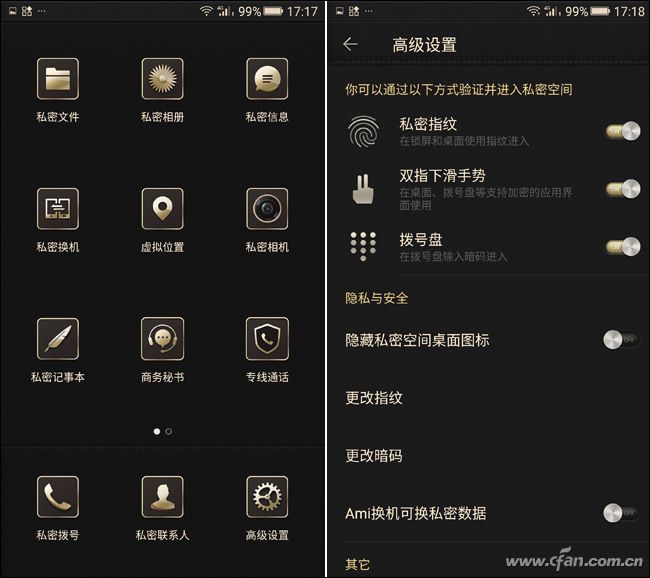 金立m2017价格查询及购买指南,金立m2017现在是多少价格