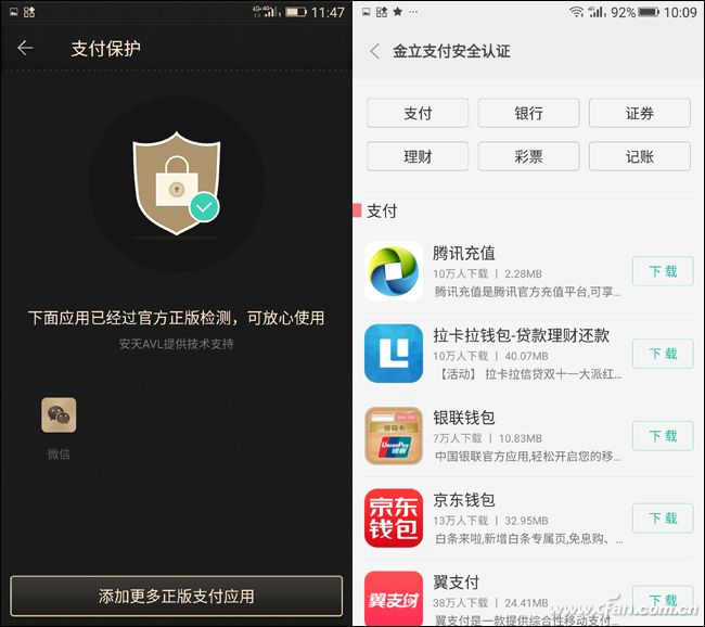 金立m2017现在是多少价格,金立m2017最高价格多少