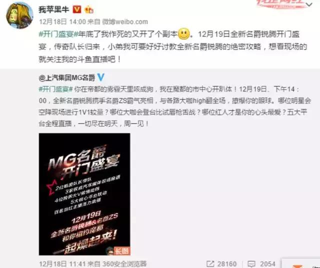 名爵锐腾是否值得买,名爵锐腾值得买嘛