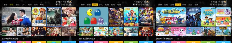 忆典q7说明书,忆典q7机顶盒卡刷